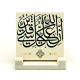 “Muhakkak ki Allah her şeye gücü yetendir.” [Bakara 148]Yazılı Doğaltaş Masaüstlük